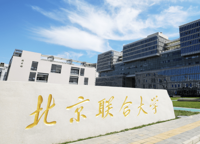 北京勞動保障職業學院,北京京北職業技術學院,北京科技職業學院,北京