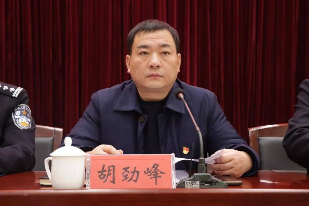 南县召开2022年春节期间禁毒工作部署会