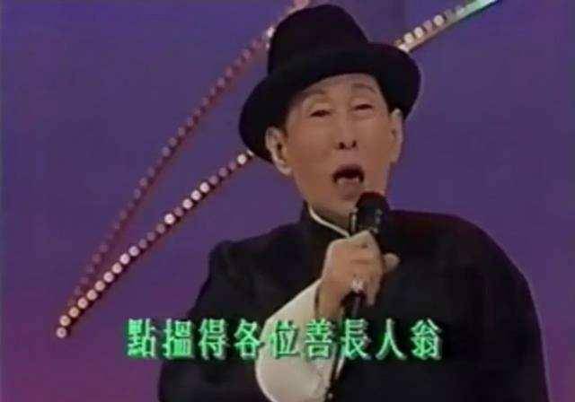 新马师曾遗物罕曝光 长子忍辱负重传承下来 交由三女儿保存 邓兆尊 邓永祥 洪金梅