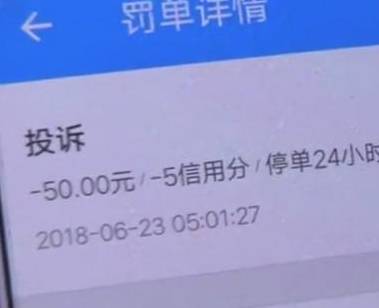 快递怎么投诉才能罚款 b7ebb2ff4f8e49468642b2da2dda6db5.jpeg