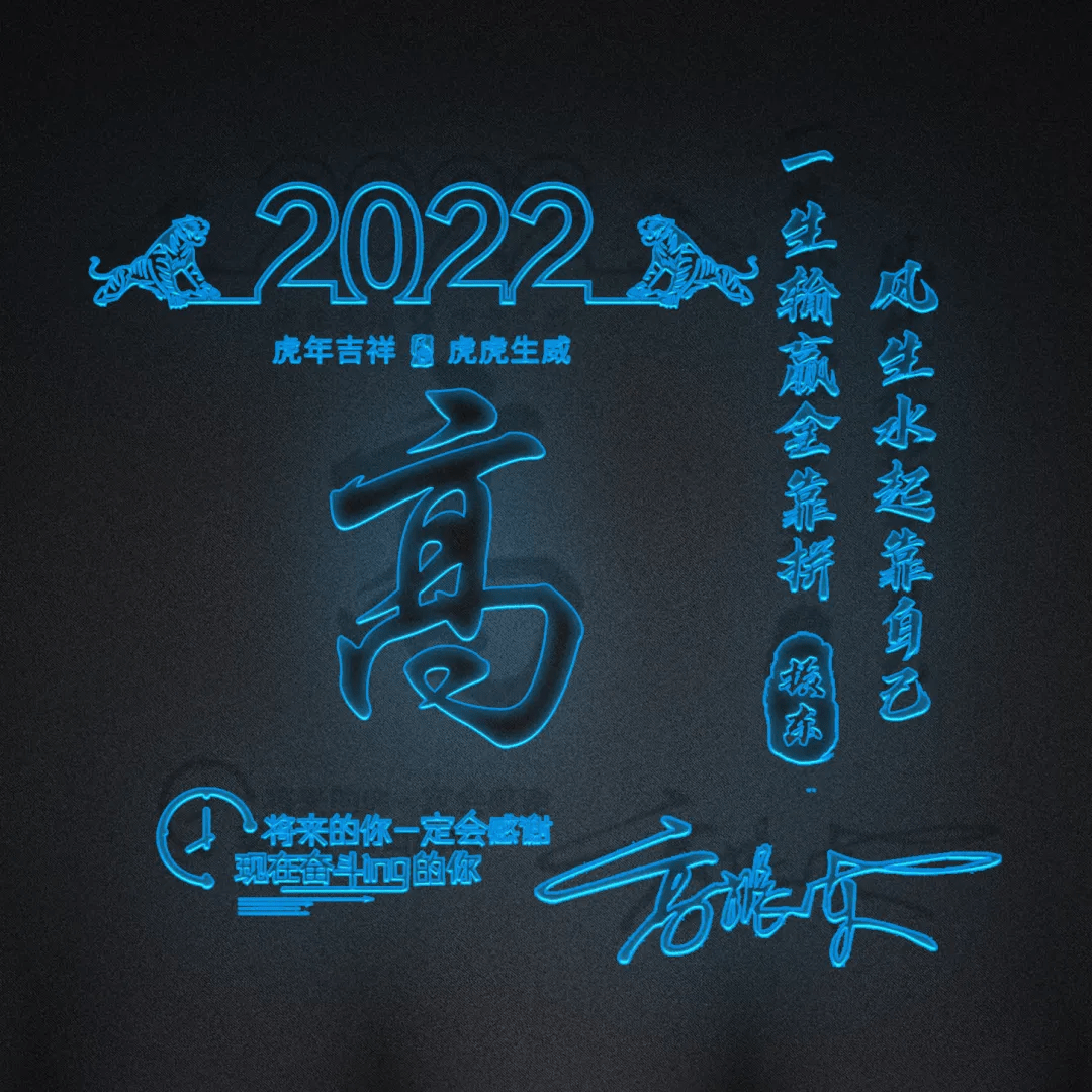 明煊 你的微信头像多久没换了，2022最新3D大气签名头像，祝你一帆风顺