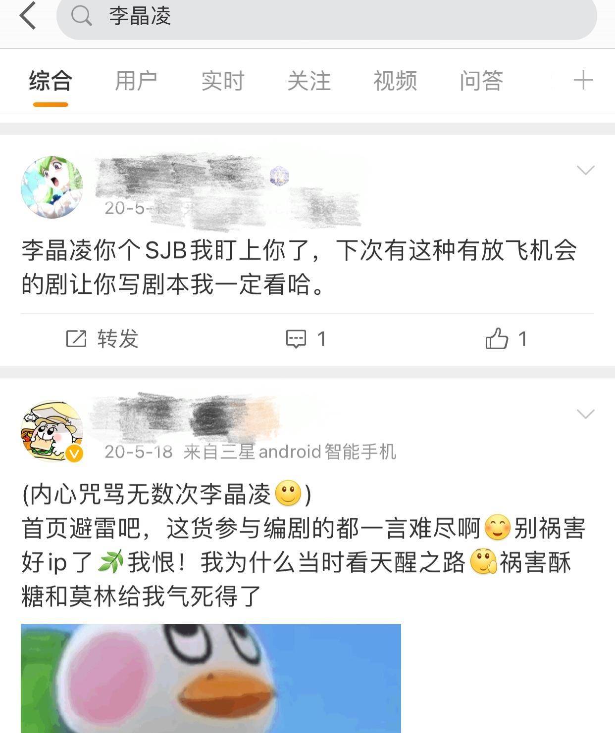 戏份|《上阳赋》剧本被魔改？编剧回应男主周一围戏份少：我又不是没写