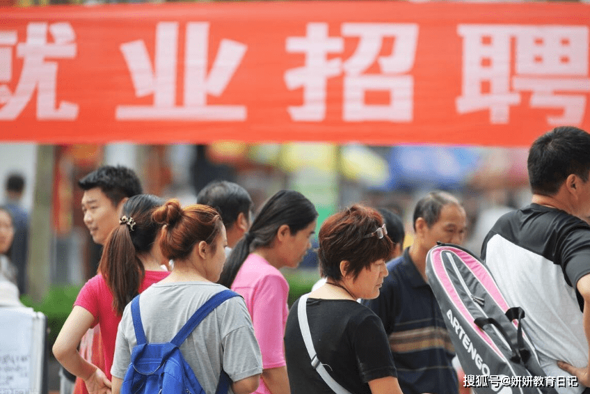 BOB全站多家“国企”招聘“正式工”待遇优厚不可错过(图1)