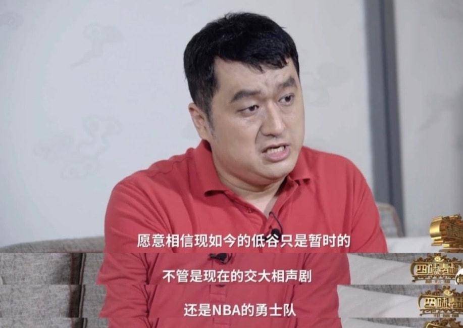 社会|李宏烨的迷惑行为，曾公开叫板郭德纲，如今又骂德云社观众低俗