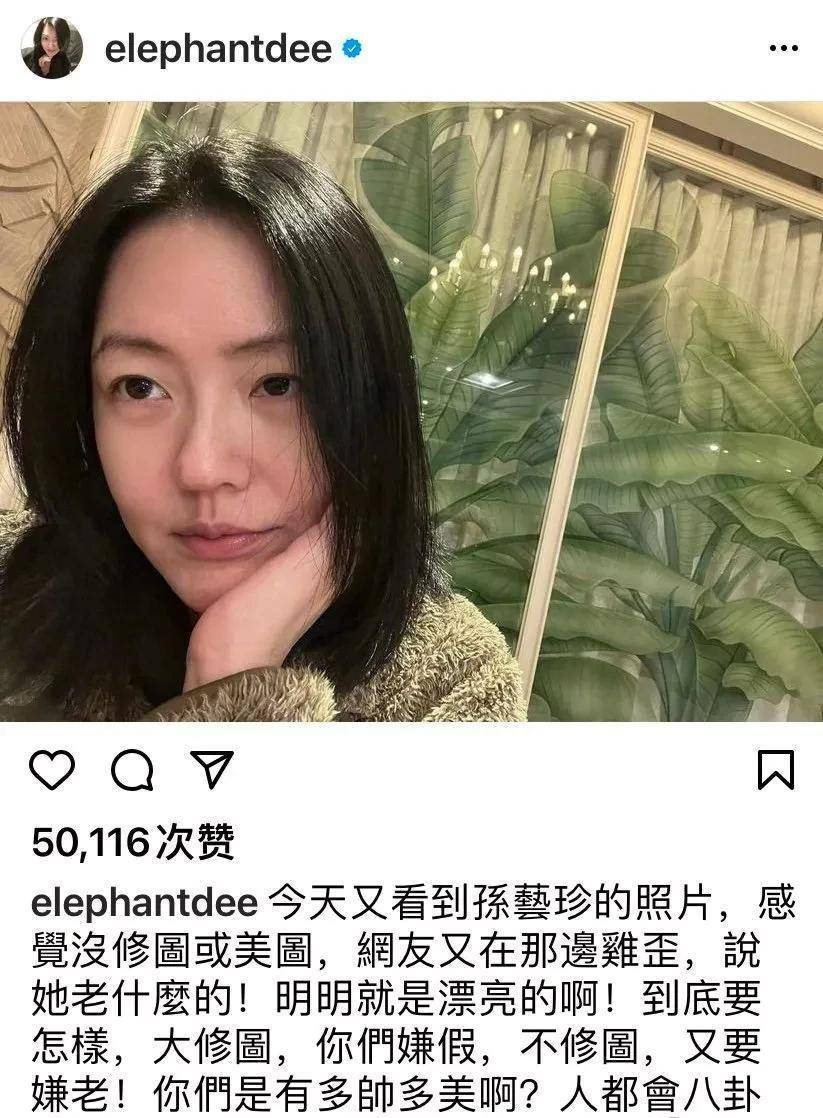 内地|谢娜她真的加盟东方卫视？小S不再好笑？阿娇阿sa塑料姐妹情？