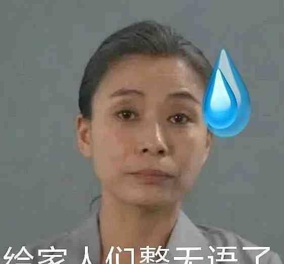 因为|清华博士建议删掉《开端》女主，网友评价：直接开席！