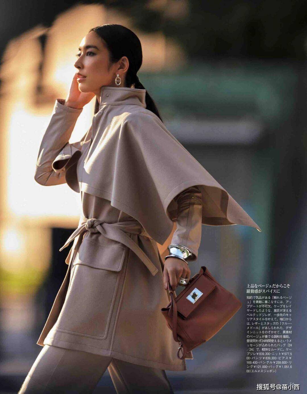 蓝色 “大衣”是优雅女人的穿搭必备，学日本博主这样搭配，自带高级感