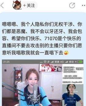 结局|“斗鱼一姐”冯提莫，30岁就这样写好了她的结局