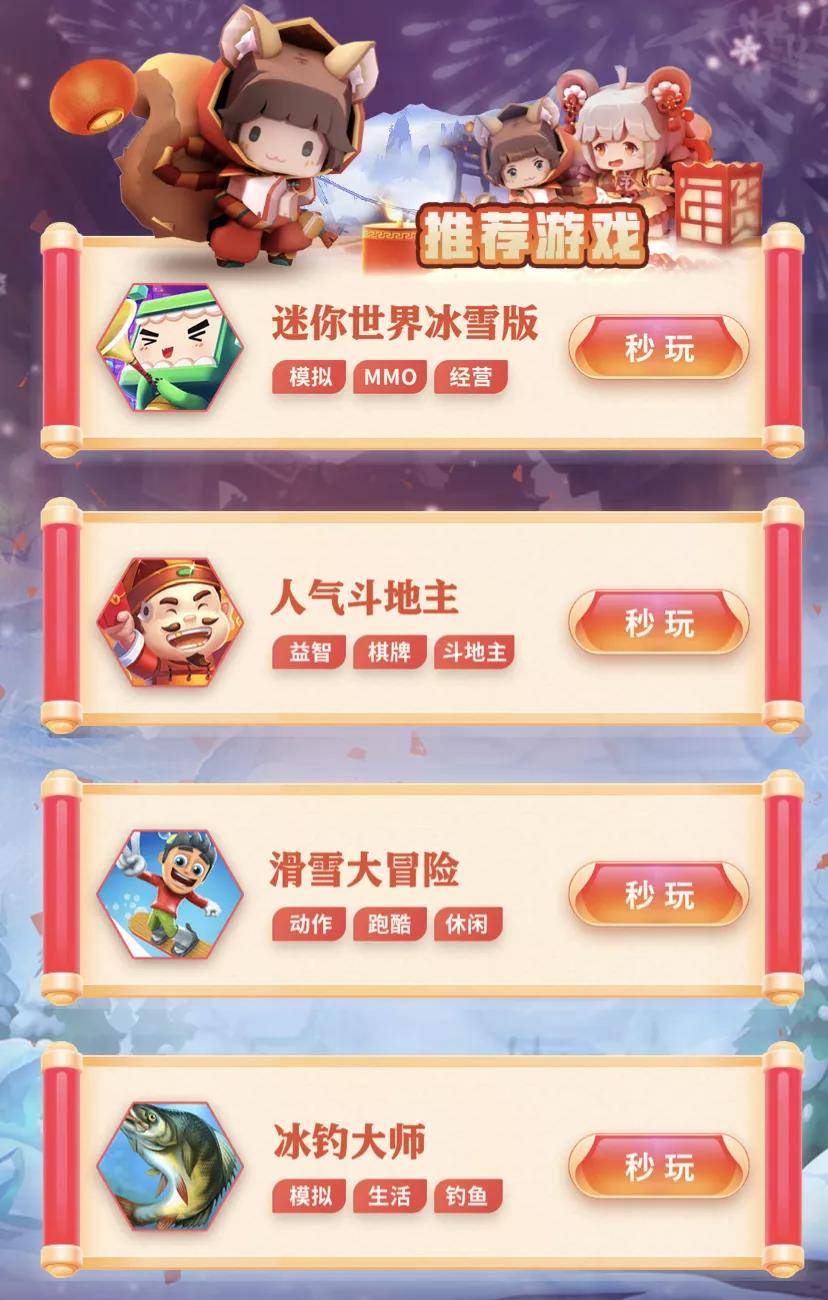 春节就要放肆嗨！手机端、电视端……游戏党的福音尽在中国移动5G云游戏！