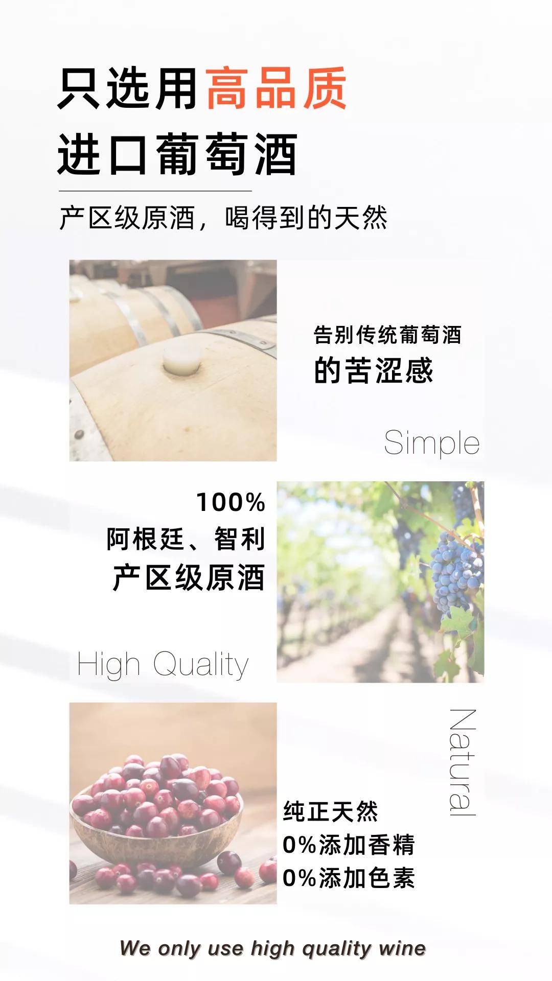 Brand|汤臣杰逊CEO刘威:WiMo葡刻 | 这届年轻人的酒桌,轮到葡萄酒登场了