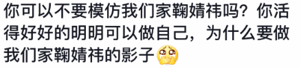 刘诗雯蠢欲风诞生？冰个橘哈韩女孩国内同替？最美汉服模特进军影视圈？