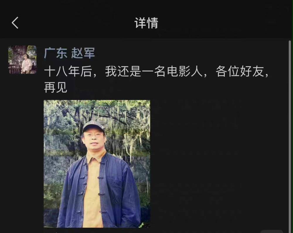 本人|知名电影人突发脑溢血去世，最后露面笑容满面，本人在朋友圈告别