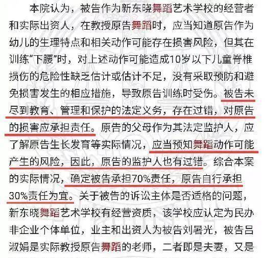 刘浩存|刘浩存负面多成拖累，《四海》被抵制：刘昊然沈腾受牵连票房堪忧