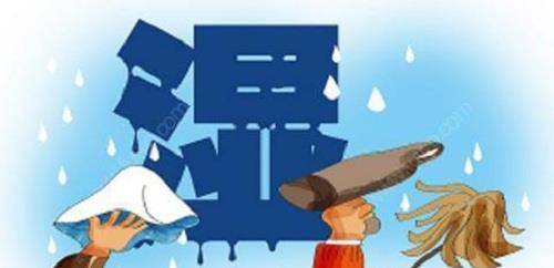 什么原因会引起湿气 92bd333da6e14237b2acf55ddd1bb4bd.jpeg
