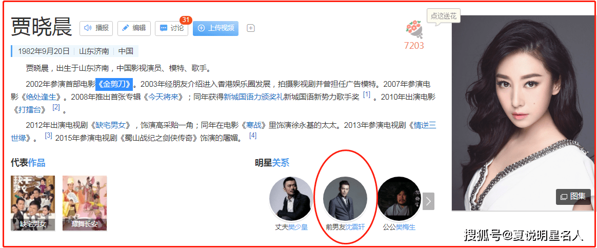 唐季礼|“力王”樊少皇：爱情幸福，婚姻美满，彰显男人实力，你羡慕吗？