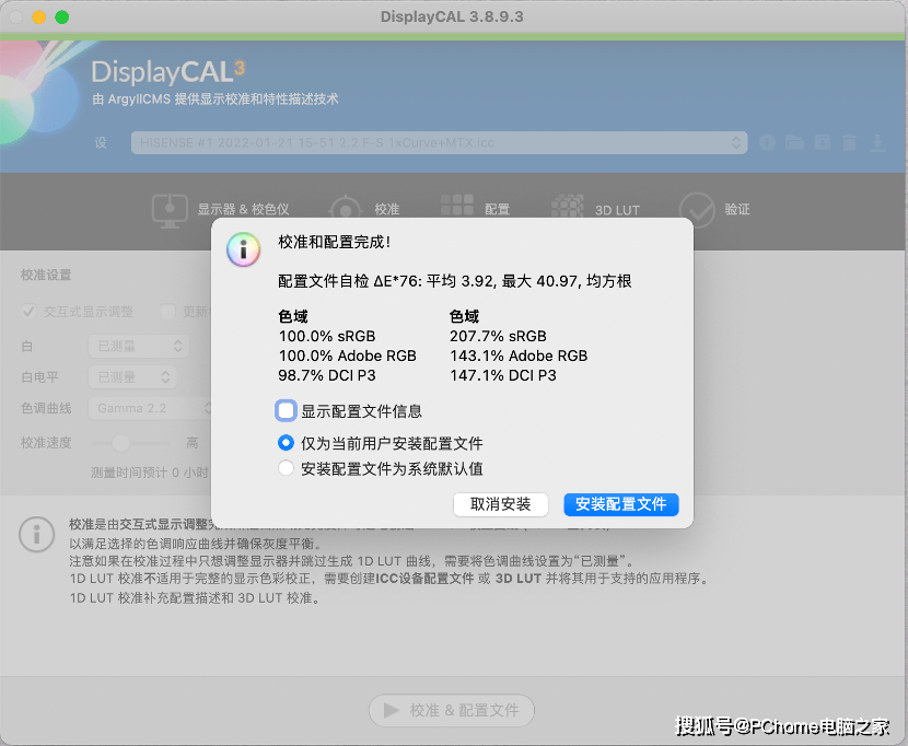 海信全色激光电视100L9F：凭实力Battle传统电视