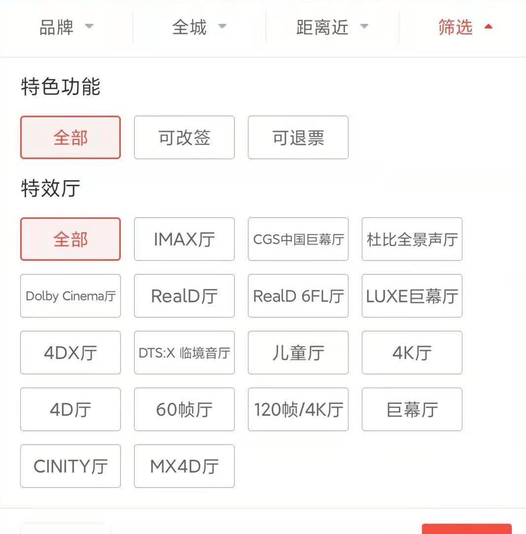 电影|特效大片只能去影院看？Redmi K40表示不服