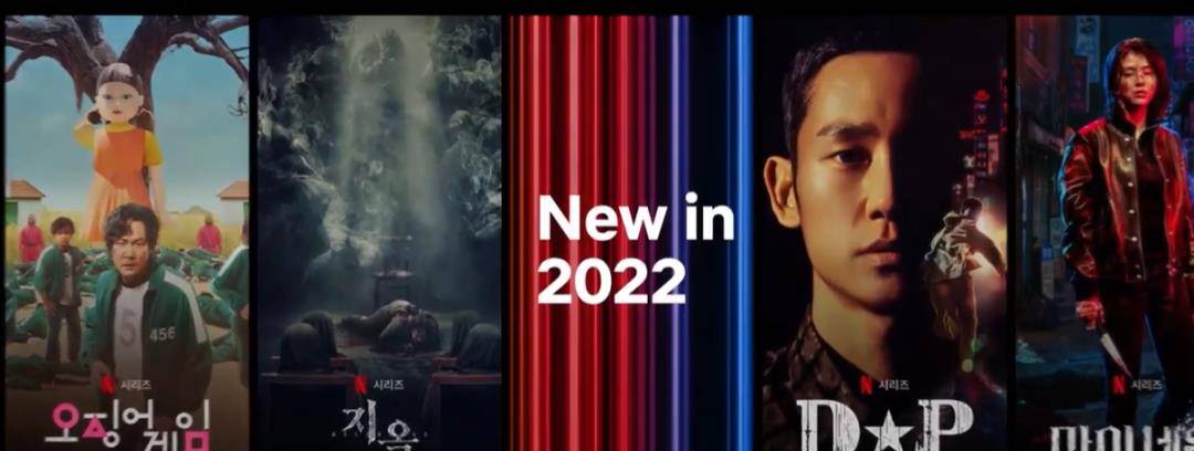 Netflix|Netflix韩国2022精选片单：谁是下一部《鱿鱼游戏》？