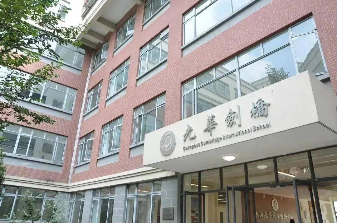 年级|2022年最新!上海排名前10的国际学校招生要求盘点