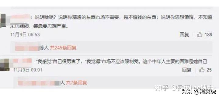 35岁高薪程序员将被淘汰？真正原因可能并非如你所想！