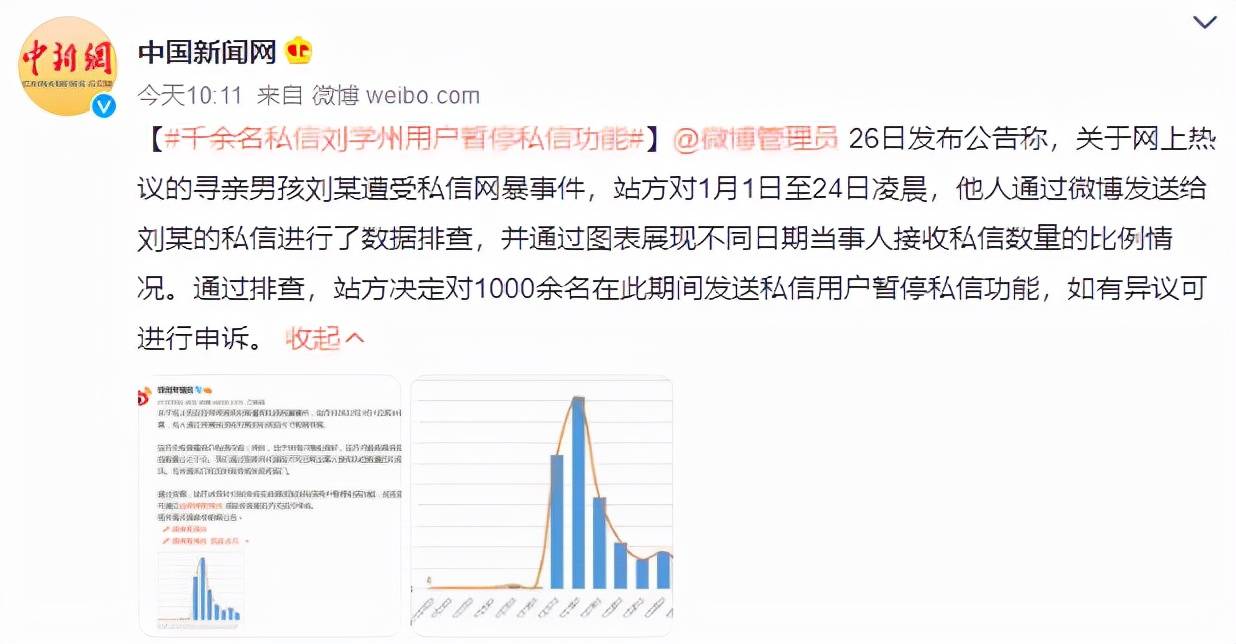 因为|15岁的刘学州走了，但是留下的疑问不能翻篇