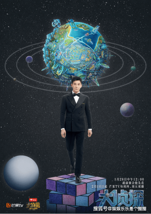 节目组|《大侦探》第七季官宣定档，没有撒贝宁，但又处处是“小撒”！