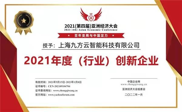 上海九方智投靠谱吗？这样做可以轻松要回服务费，上海九方智投员工待遇怎么样