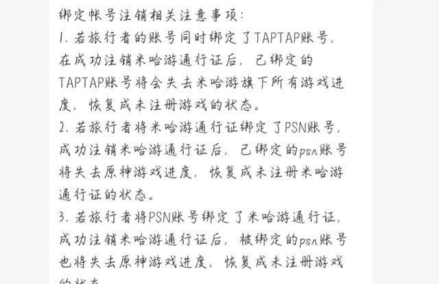 天刀手游增益曲谱可以用多久_天刀手游雅士简单曲谱(4)