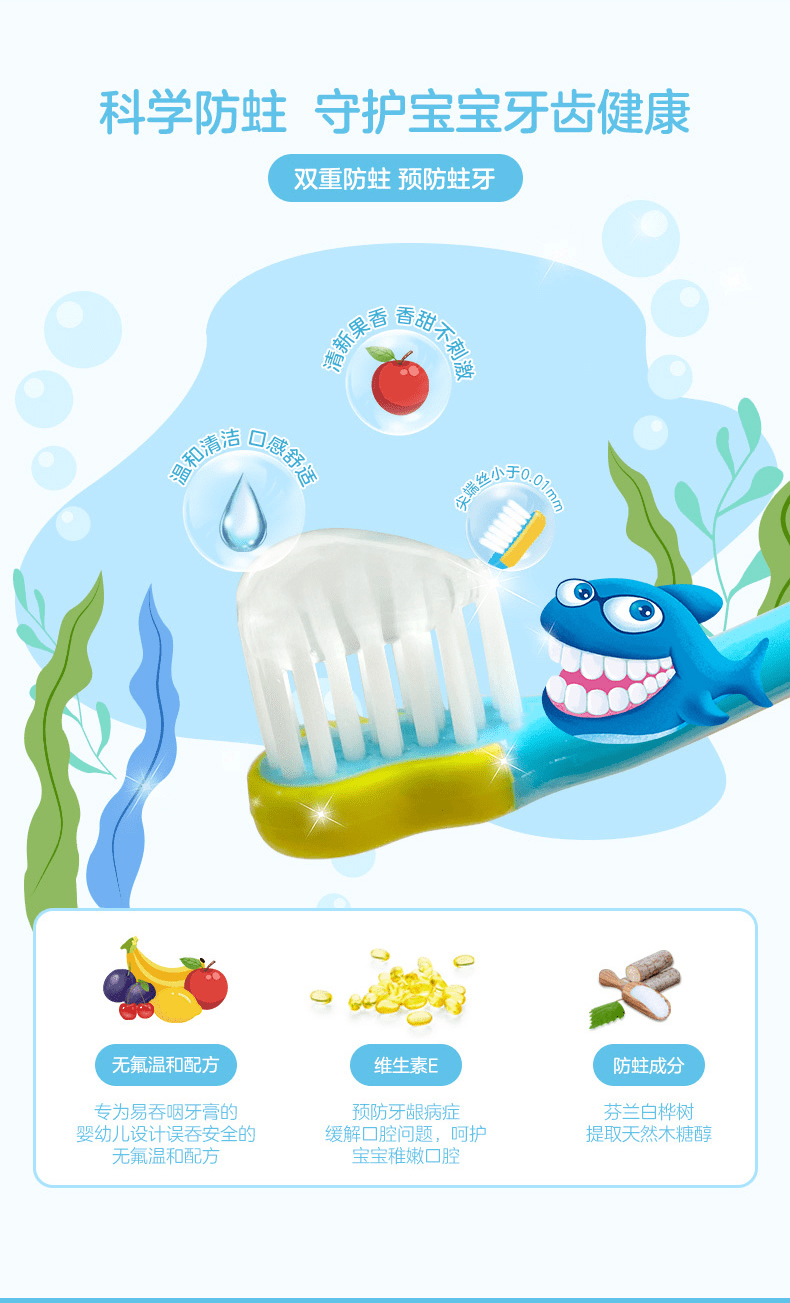 家长|年货零食囤够了，Denti莎卡把健康口腔也“囤”起来