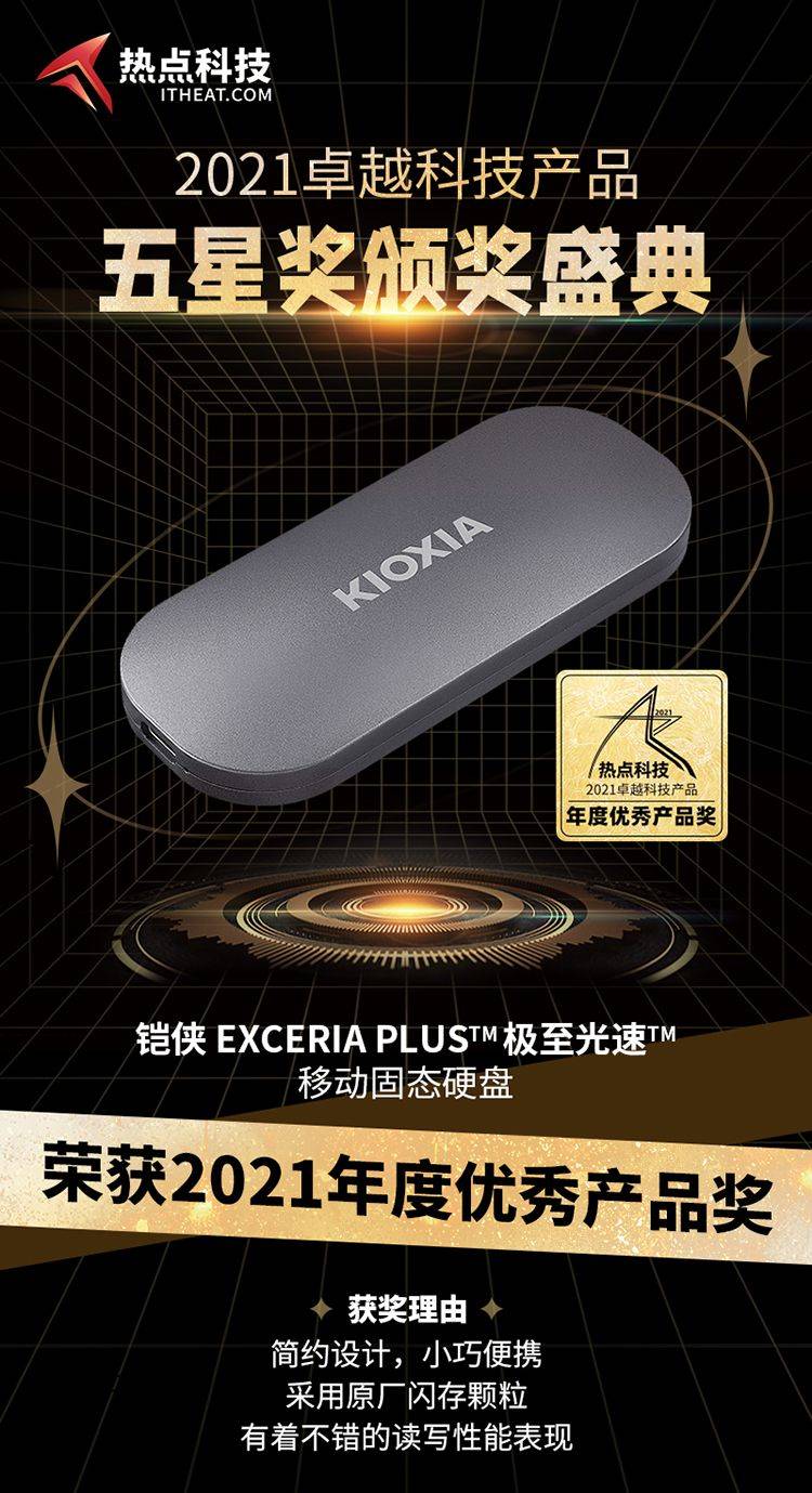 硬盘|旅游博主为何修炼成数码博主？这三款存储产品你值得拥有