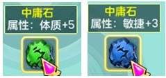 2026神武所有特技特效_神武4宠物符石系统_神武4春节活动