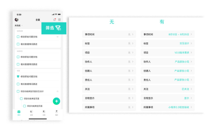 协作办公软件哪个好 bc562fa3a62e418087548415c466187a.png