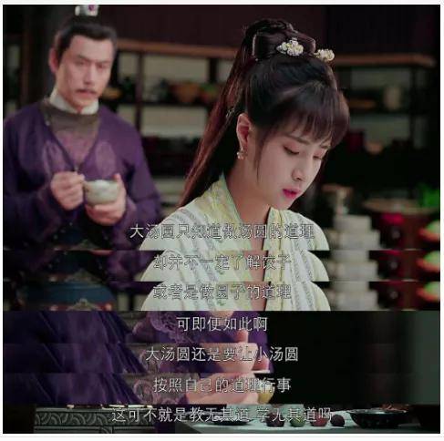 原著|《花间提壶方大厨》：一部被严重低估的网剧