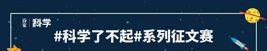 恒星壽命有限，所以會越來越少？宇宙可沒這麼容易陷入沉寂 科技 第1張