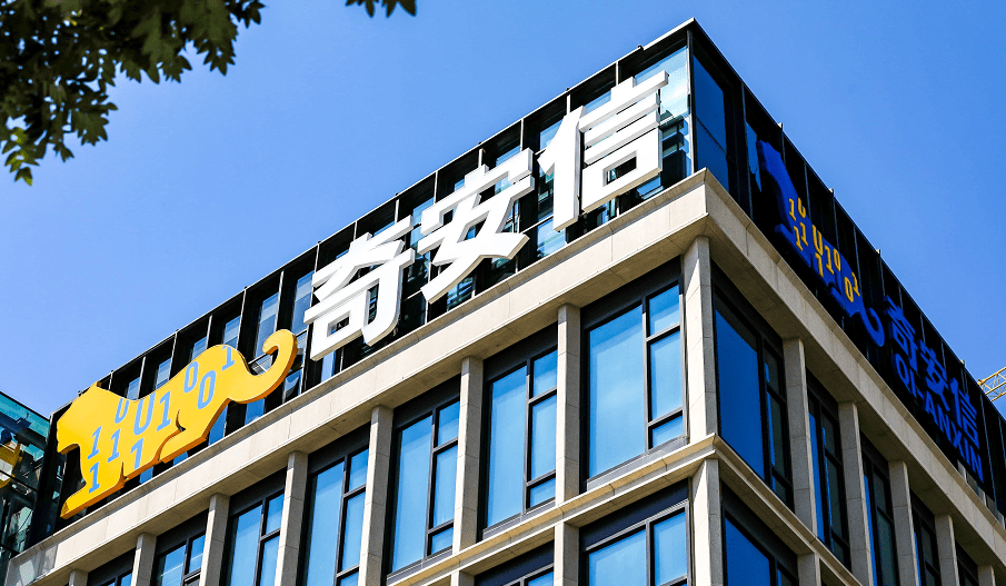 奇安信logo含义图片