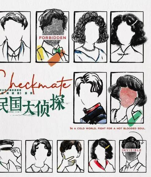 唐嫣再|开端大结局不满意？不要急，央视官宣4部重磅新剧待播，全是王炸