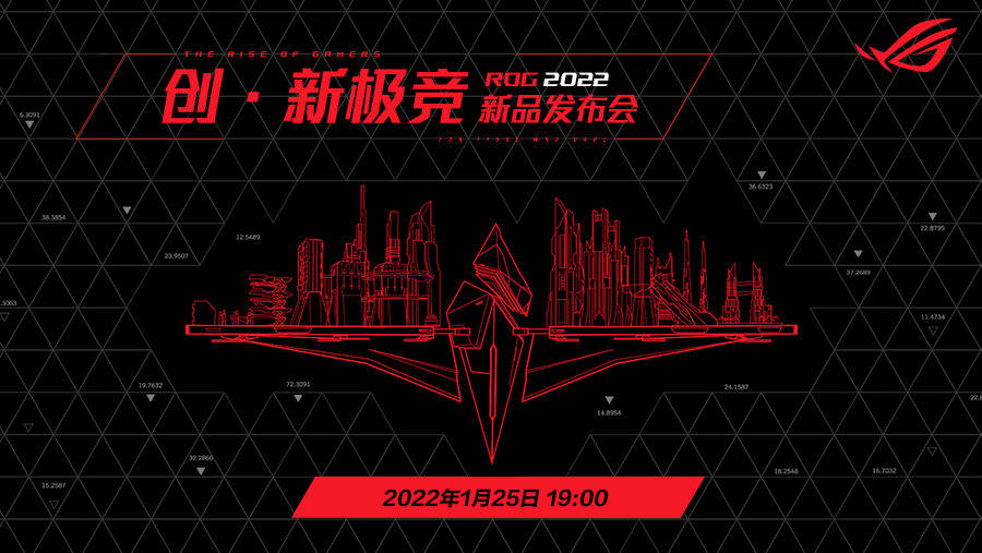 游戏|ROG幻X领衔ROG 2022全线笔记本硬核升级