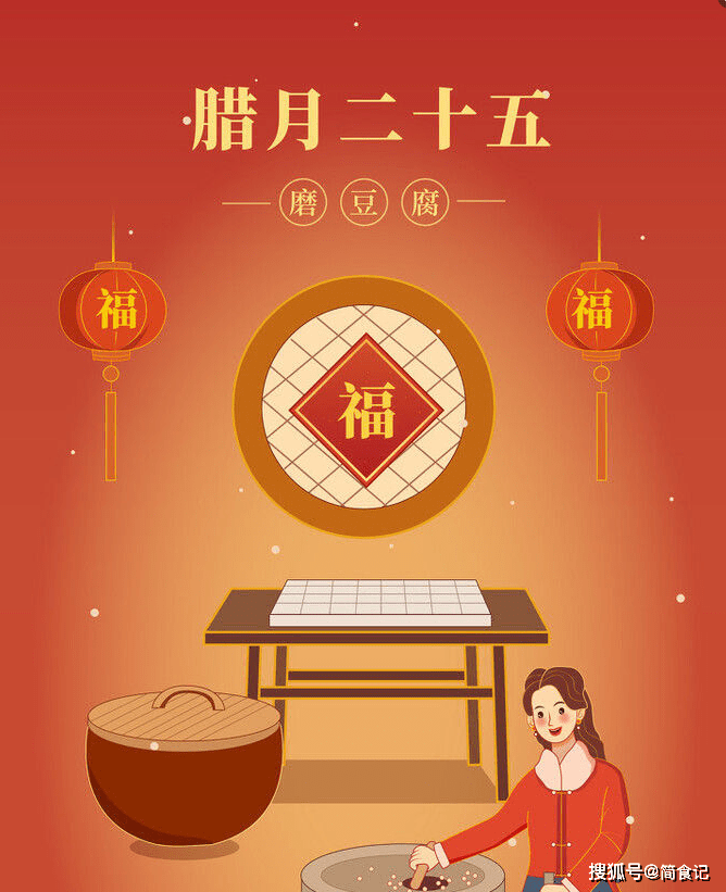 腊月二十五接玉皇牢记1吃1不做寓意虎年一顺百顺