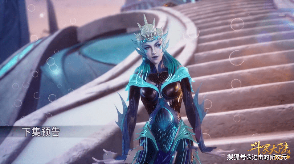 危机|海女斗罗容颜曝光，天真浪漫却暗藏危机，跟朱竹清宁荣荣还要装嫩