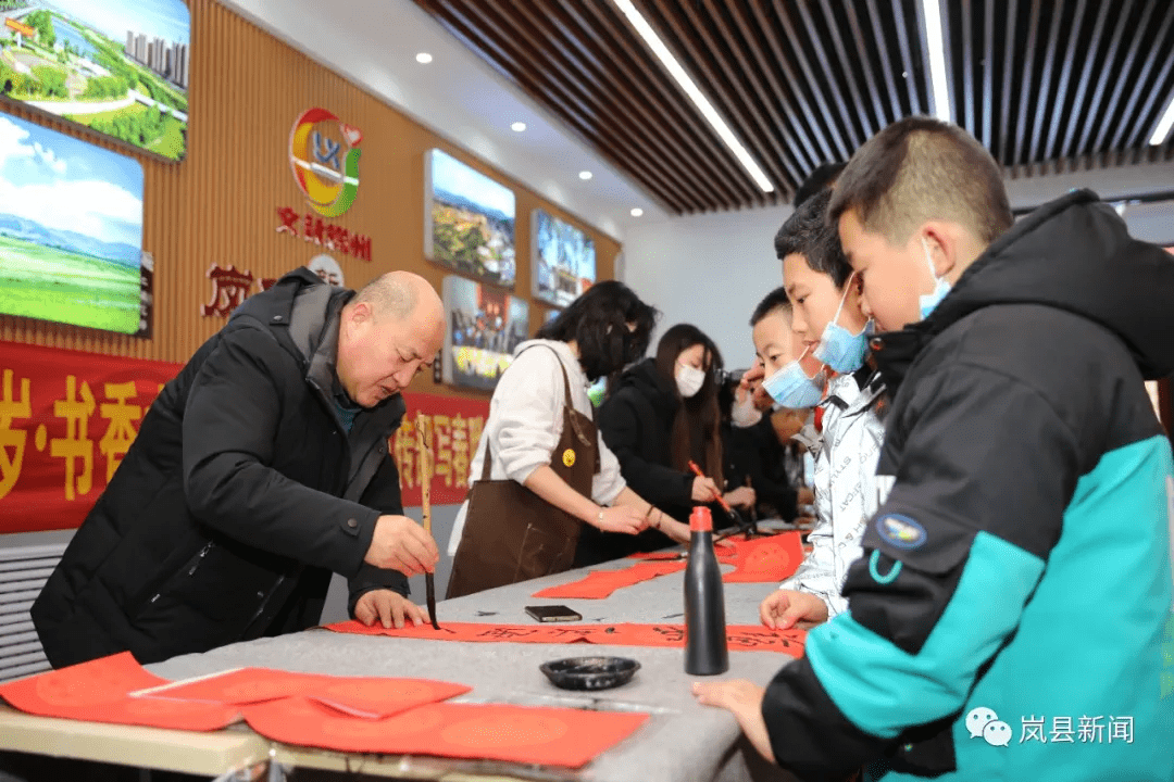 吉祥|岚县文联开展“翰墨迎新岁 书香中国年”写春联送祝福活动