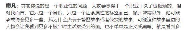 廖凡|廖凡当了17年配角，爱上大5岁编剧被阻，成影帝后才有选择权