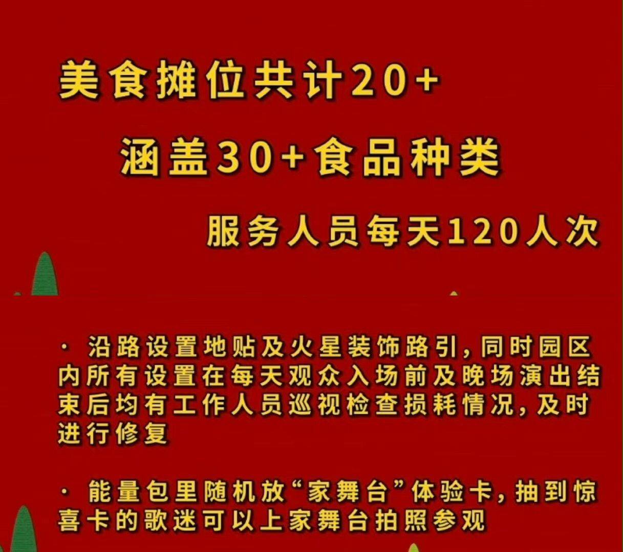 品牌|国内顶尖个唱品牌！个人演唱会规模之最！网友：华晨宇太强了！