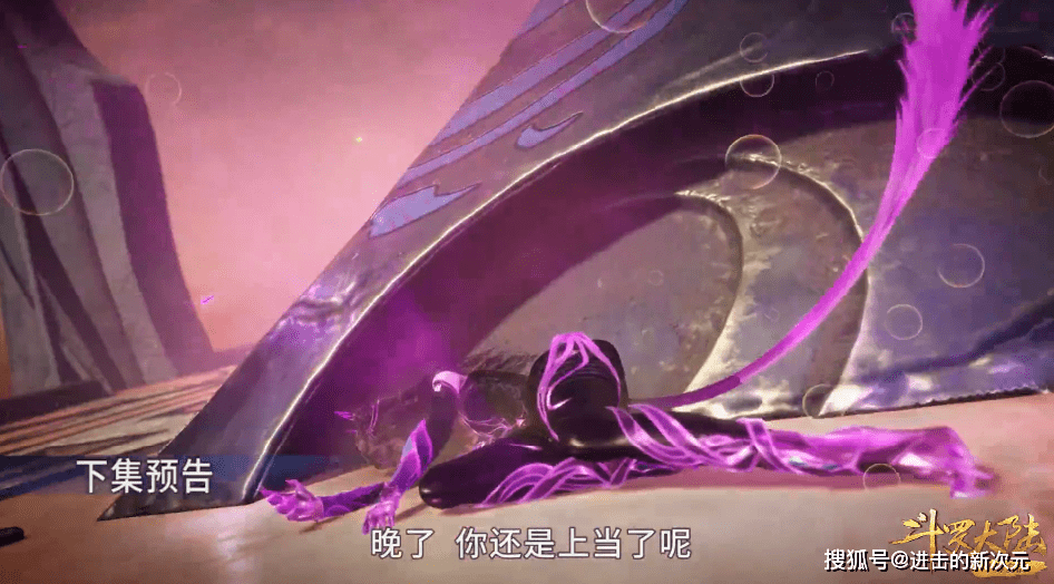 危机|海女斗罗容颜曝光，天真浪漫却暗藏危机，跟朱竹清宁荣荣还要装嫩