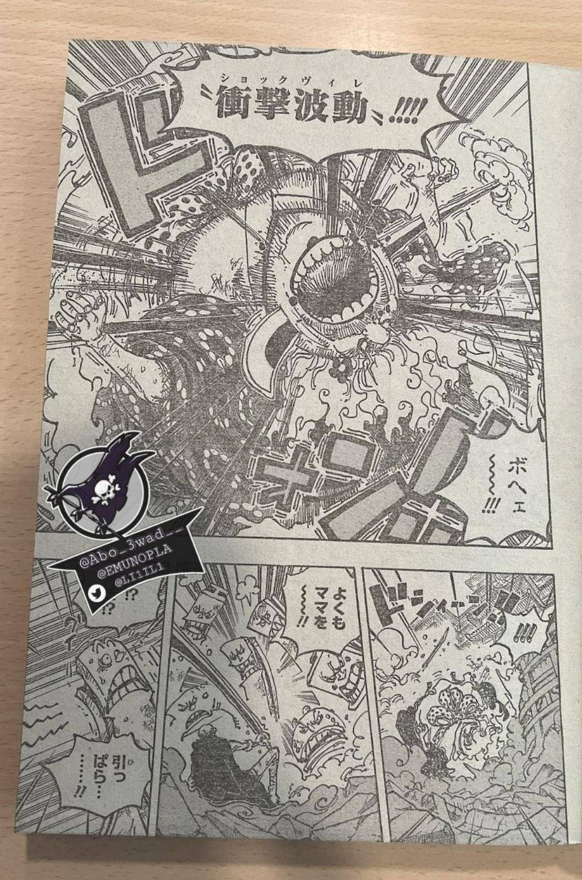 四皇|海贼王1038话图透：大妈重伤惨败，尾田不讲武德，给基德、罗开外挂