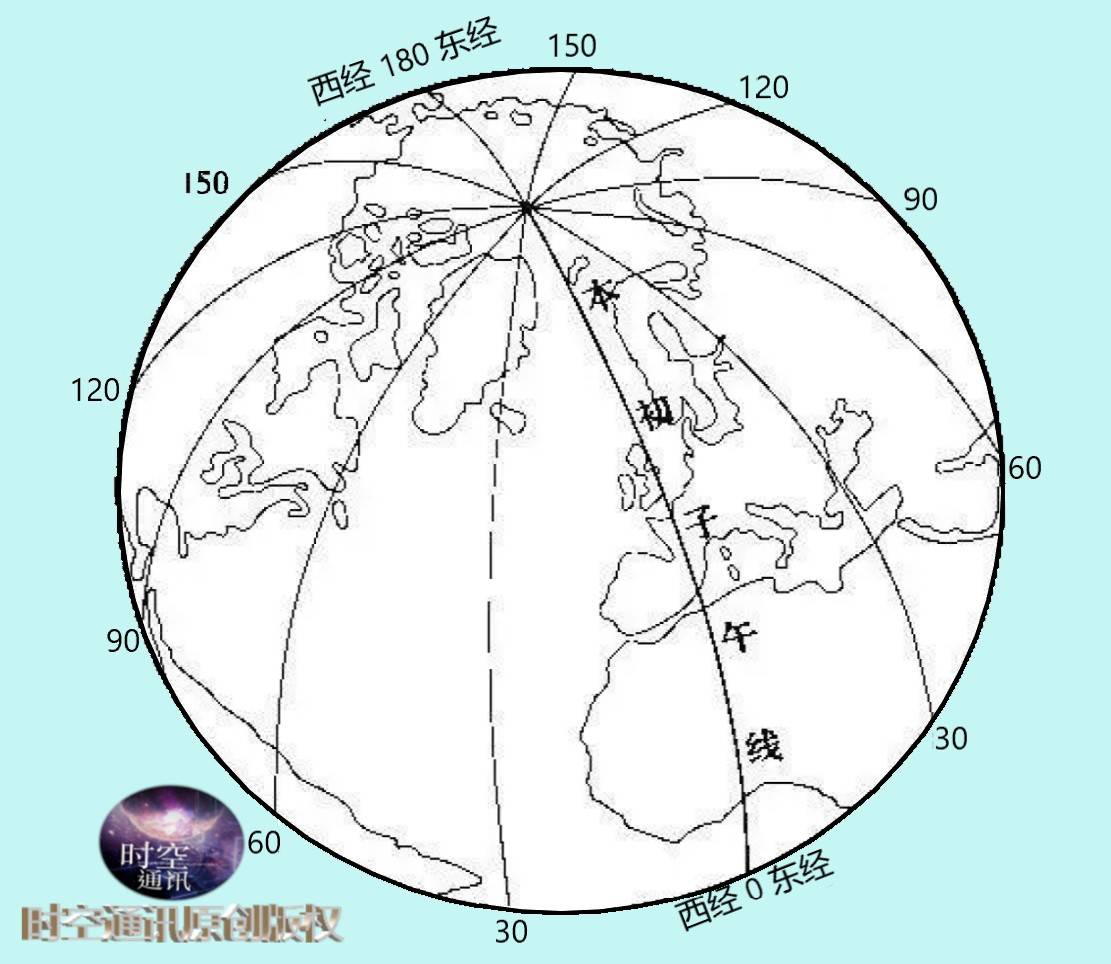 地理180度经线图图片