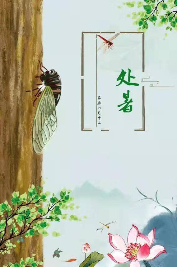 诗词|【任凤荣诗歌】辛丑年诗咏‖二十四节气 （全集）