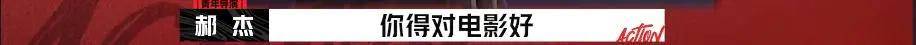 冯海|陈凯歌的咆哮，搭配舒淇的“感性”，这节目抓到了收视密码