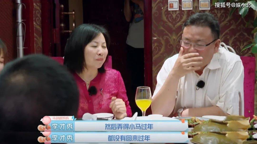 卖蟒蛇同样也是大罪2022年2月5日薛之谦高磊鑫复合