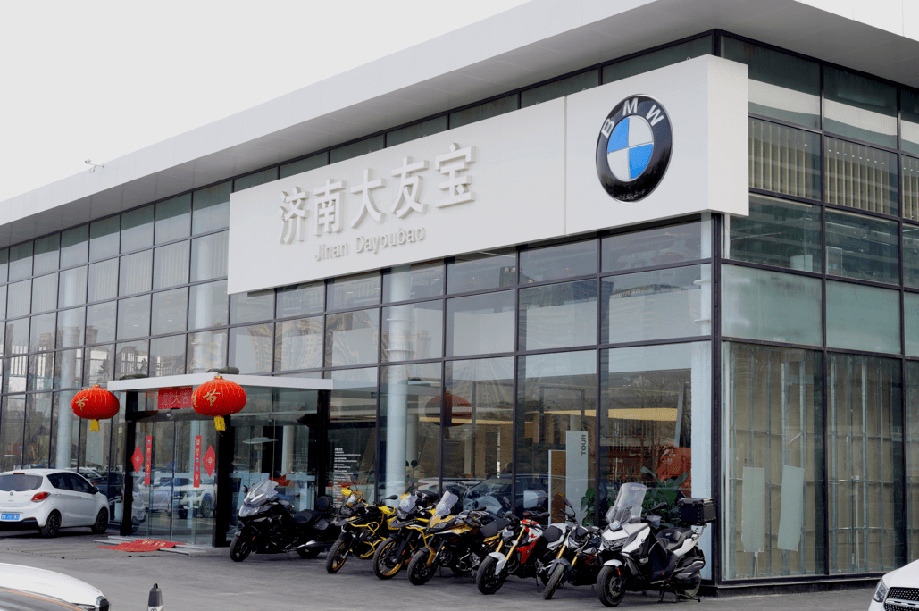 石家庄宝马摩托车4s店图片