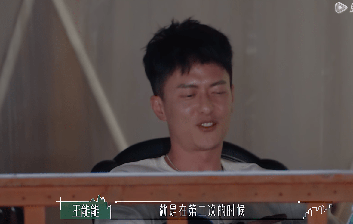 初恋|熟男熟女初恋般心动？《半熟恋人》巴拉拉能量，甜到流眼泪！